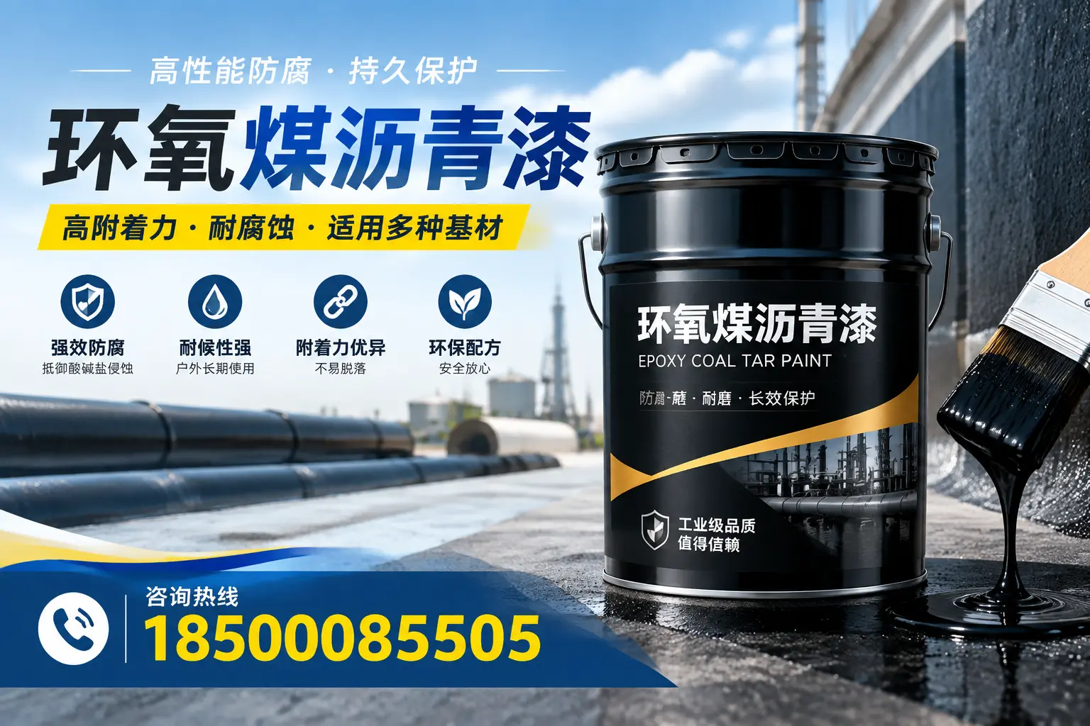 环氧煤沥青漆使用中的常见问题及解决方案,毕节用户指南